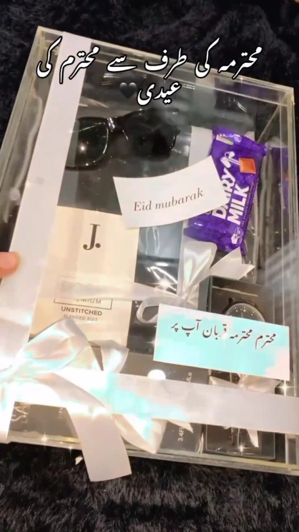 Glass Eid Box for him