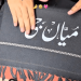 Customized Name Shawl