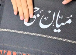 Customized Name Shawl